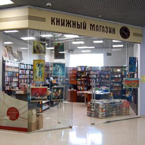 Книжные магазины Нижней Салды